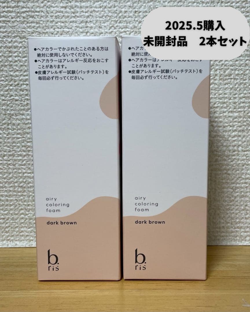 新品未開封✨】ビーリスエアリーカラーリングフォーム (ダークブラウン