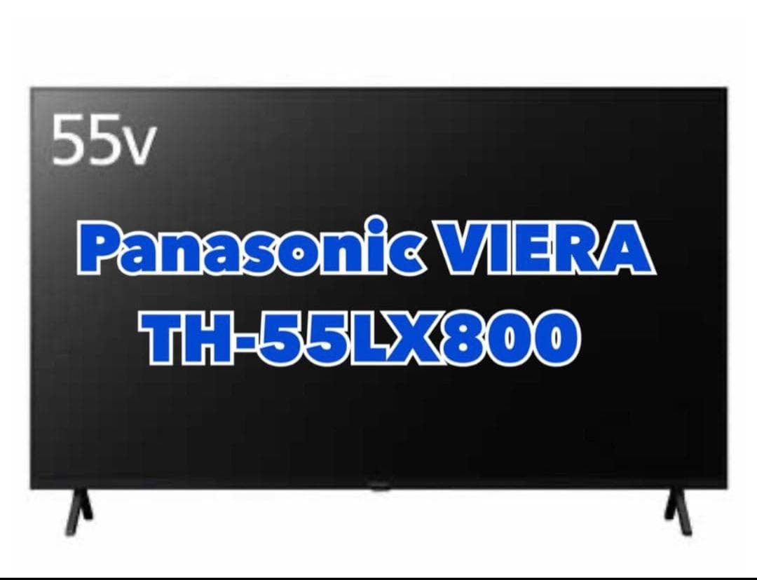 Panasonic Viera TH-55lx800 2022年製 243 - メルカリ