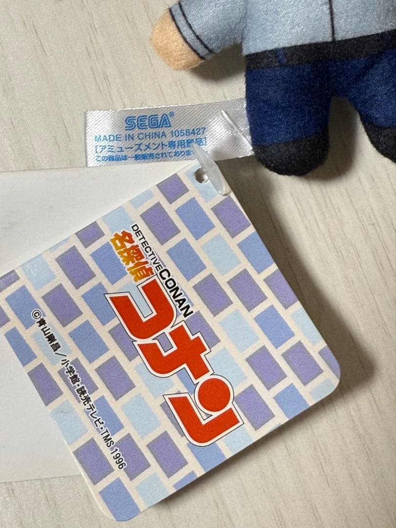 名探偵コナン　モアプラスマスコット　松田陣平　警察学校編　ぬいぐるみ