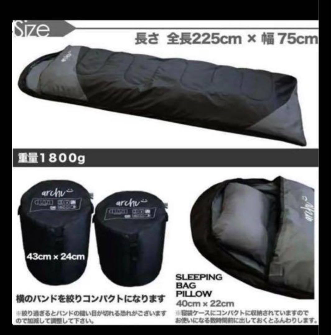 3個 枕付き 寝袋 シュラフ フルスペック 封筒型 -15℃ 登山 ブラック 黒
