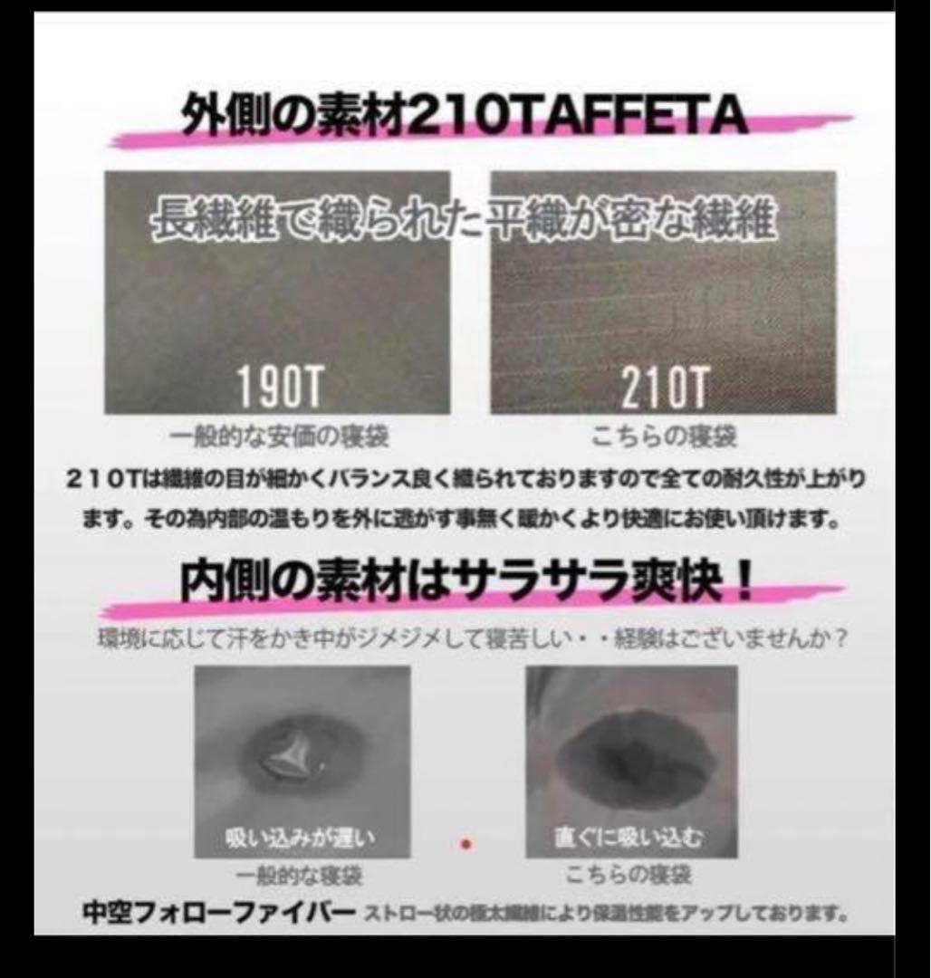 3個 枕付き 寝袋 シュラフ フルスペック 封筒型 -15℃ 登山 ブラック 黒