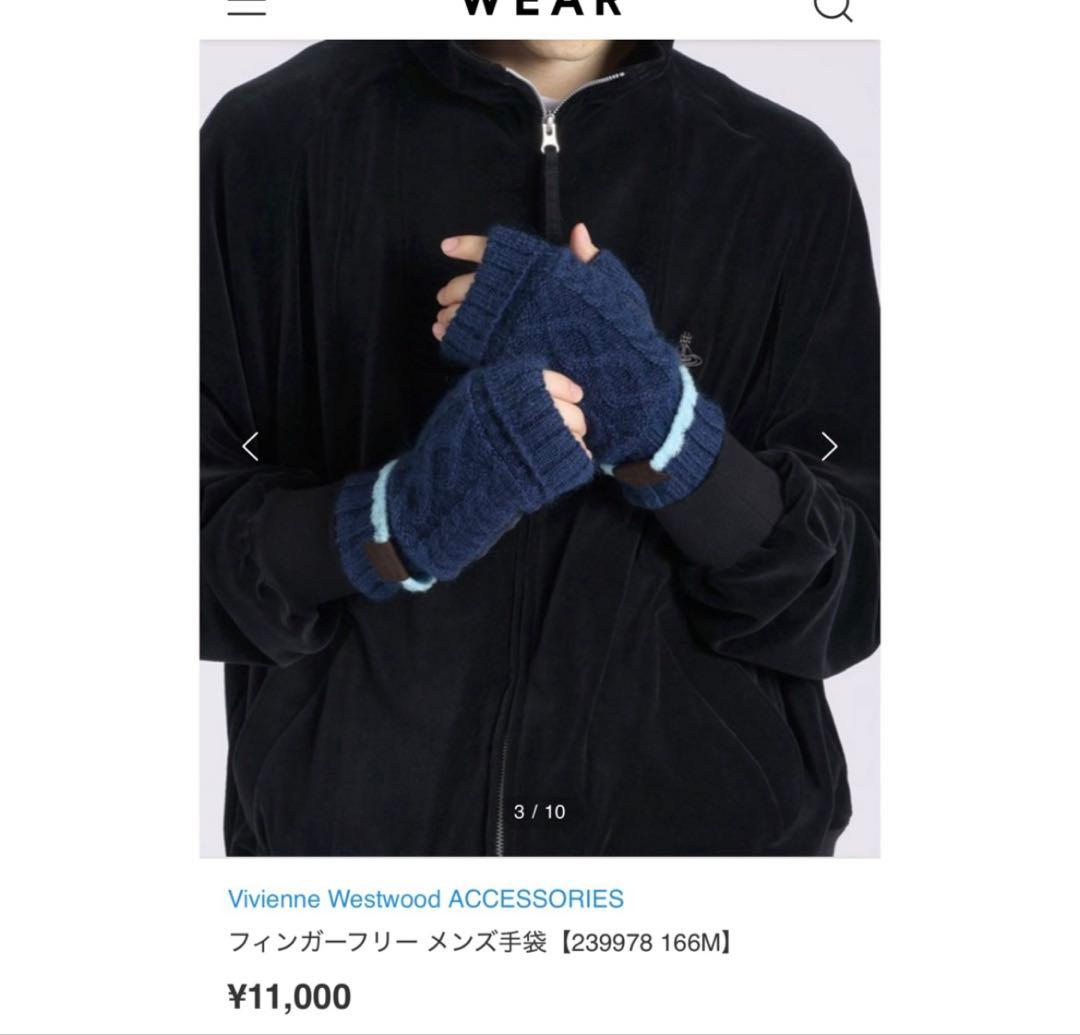 ネイビーブルー ケーブルニット フィンガーレスグローブ - メルカリ