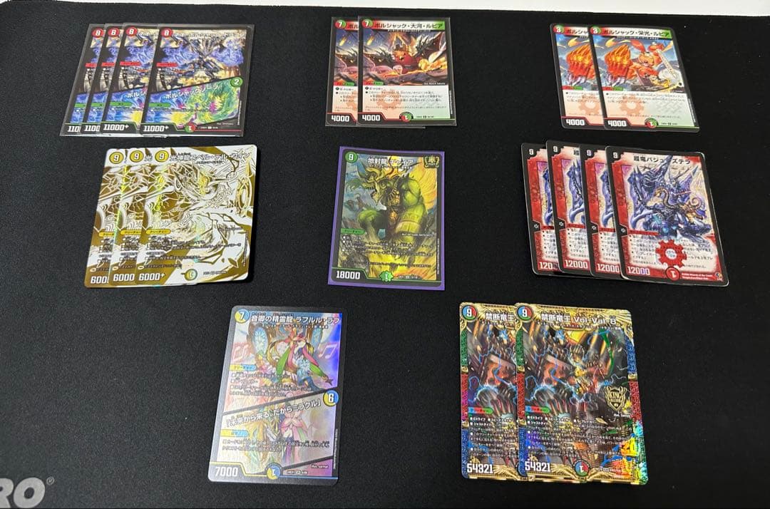 早い者勝ち！リースボルシャック　自然単グランセクトデッキセット　おまけつき！