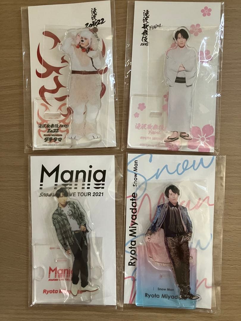 Snow Man 宮舘涼太 アクリルスタンド 4点セット おまけ付き - メルカリ