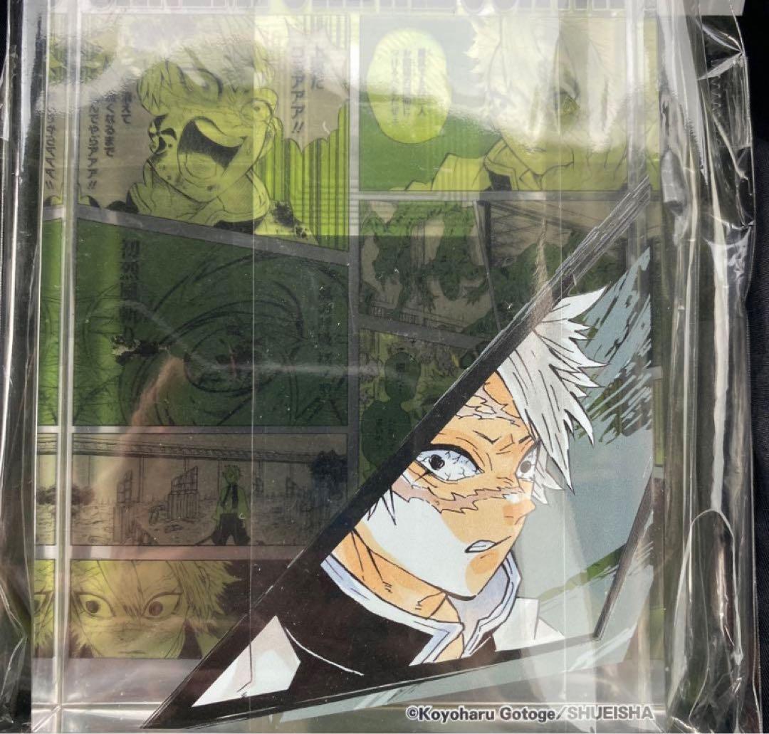 鬼滅の刃 不死川実弥 バースデー HEROES アクリルブロック