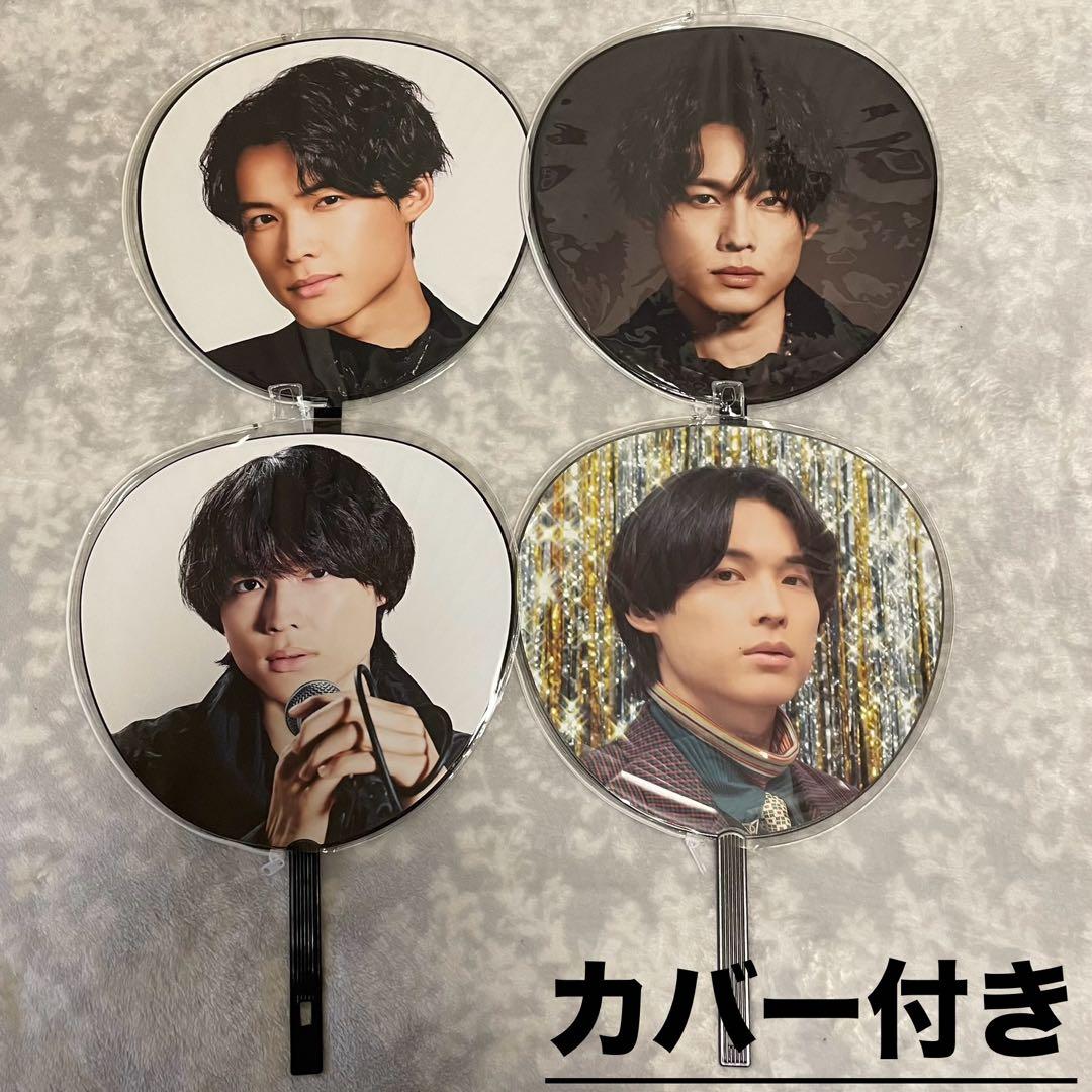 SixTONES 松村北斗 うちわ 4枚セット - メルカリ