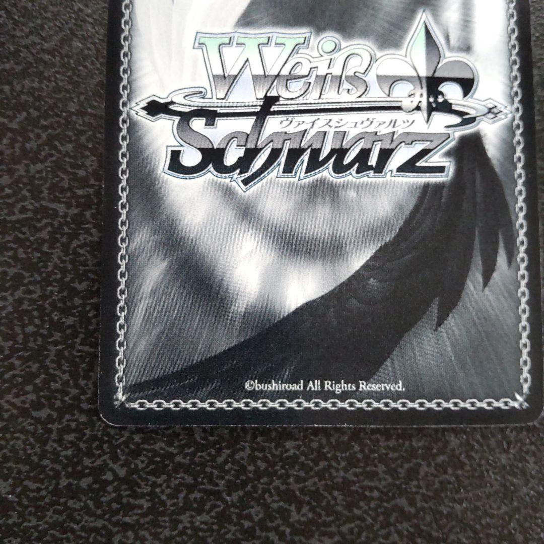 ヴァイスシュヴァルツ　SPサイン　黒うさぎシェリル　マクロスF　シェリル・ノーム