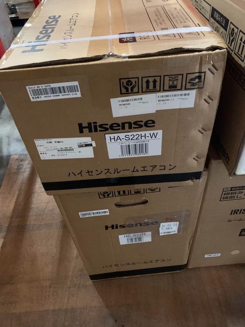 ハイセンス エアコン 6畳 2.2kW HA-S22H-W