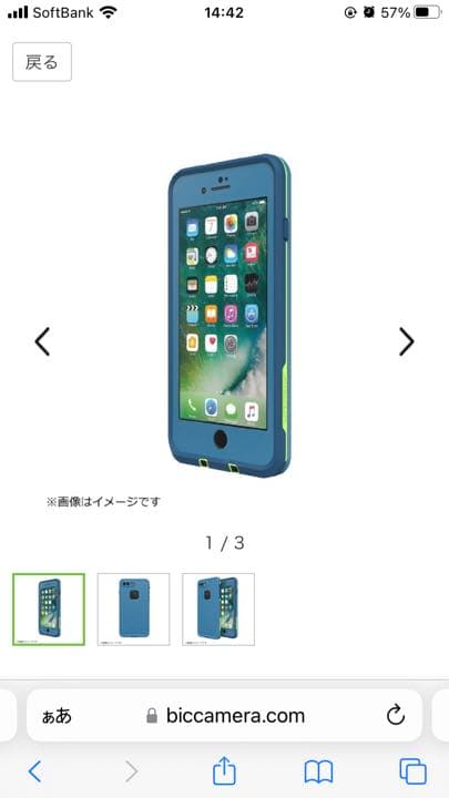 LIFEPROOF FRE iPhone 8 plus/7 plus 対応 - メルカリ