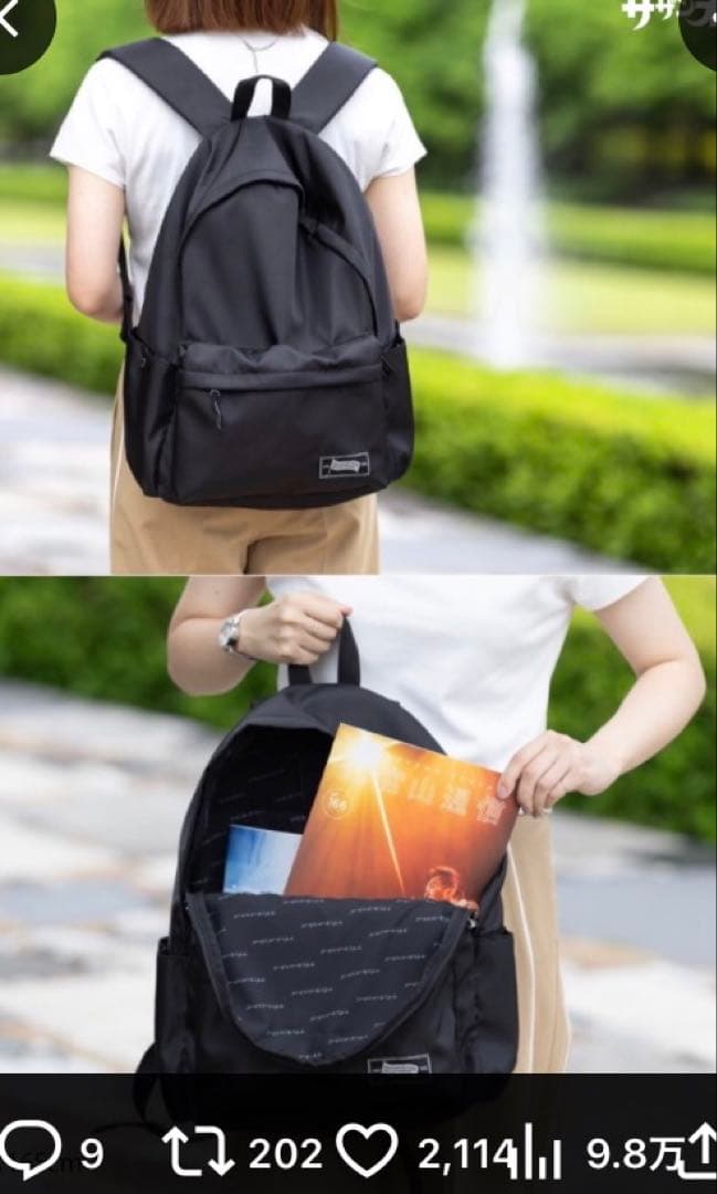 サザンオールスターズ限定リュック