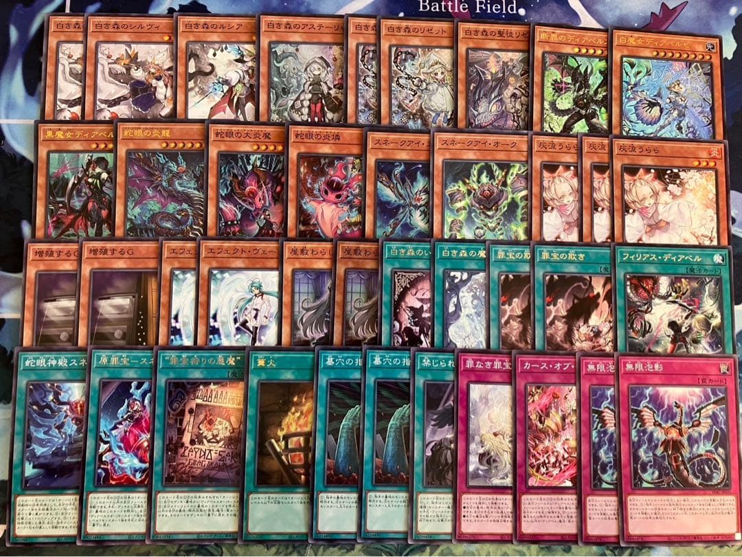 即日発送＆フォロワー様5%オフ❗️ 大会構築　アザミナ白き森スネークアイデッキ　②