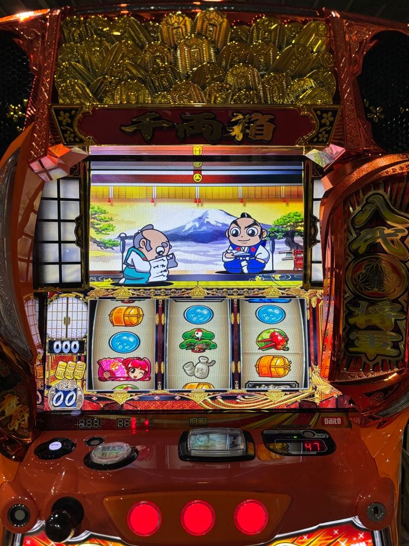 【TS❗️】パチスロ実機【L 吉宗】スマスロユニット付 無段階ボリューム付