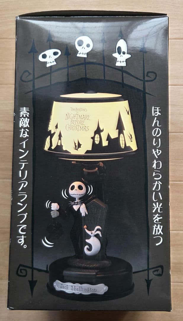 20年もの 未使用　希少　ナイトメア・ビフォア・クリスマス アクションランプ