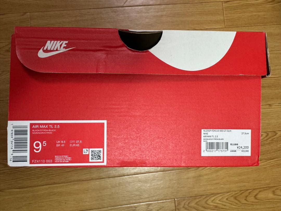 【新品】Nike Air Max TL 2.5 ブラック/シトロン 27.5cm