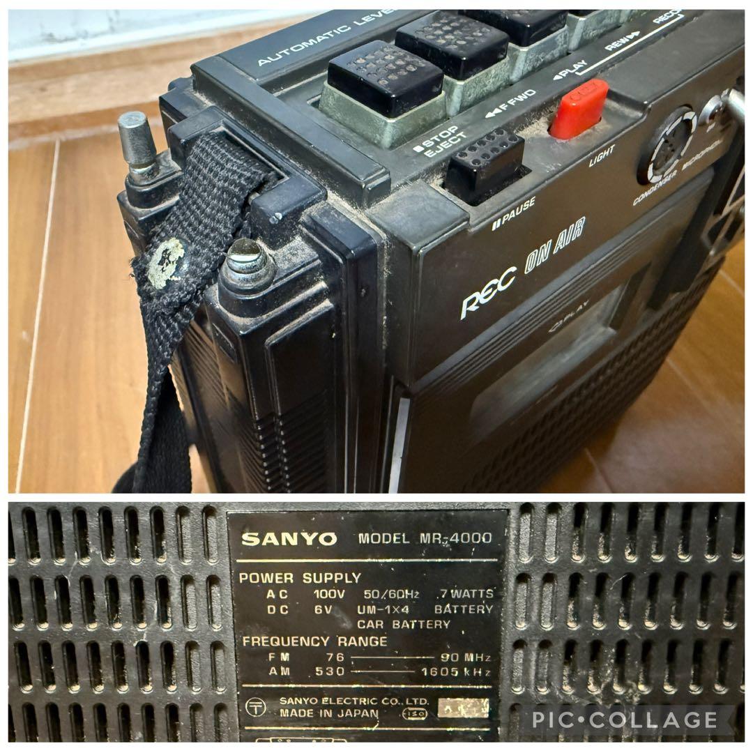サンヨー ラジカセ トランスワールド MR-4000 レトロ 家電 ラジオ