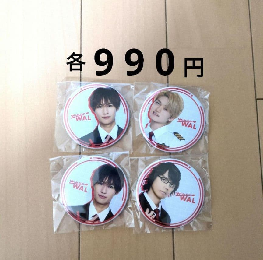 猫のひたいほどワイド 感謝祭 グッズ ⑤