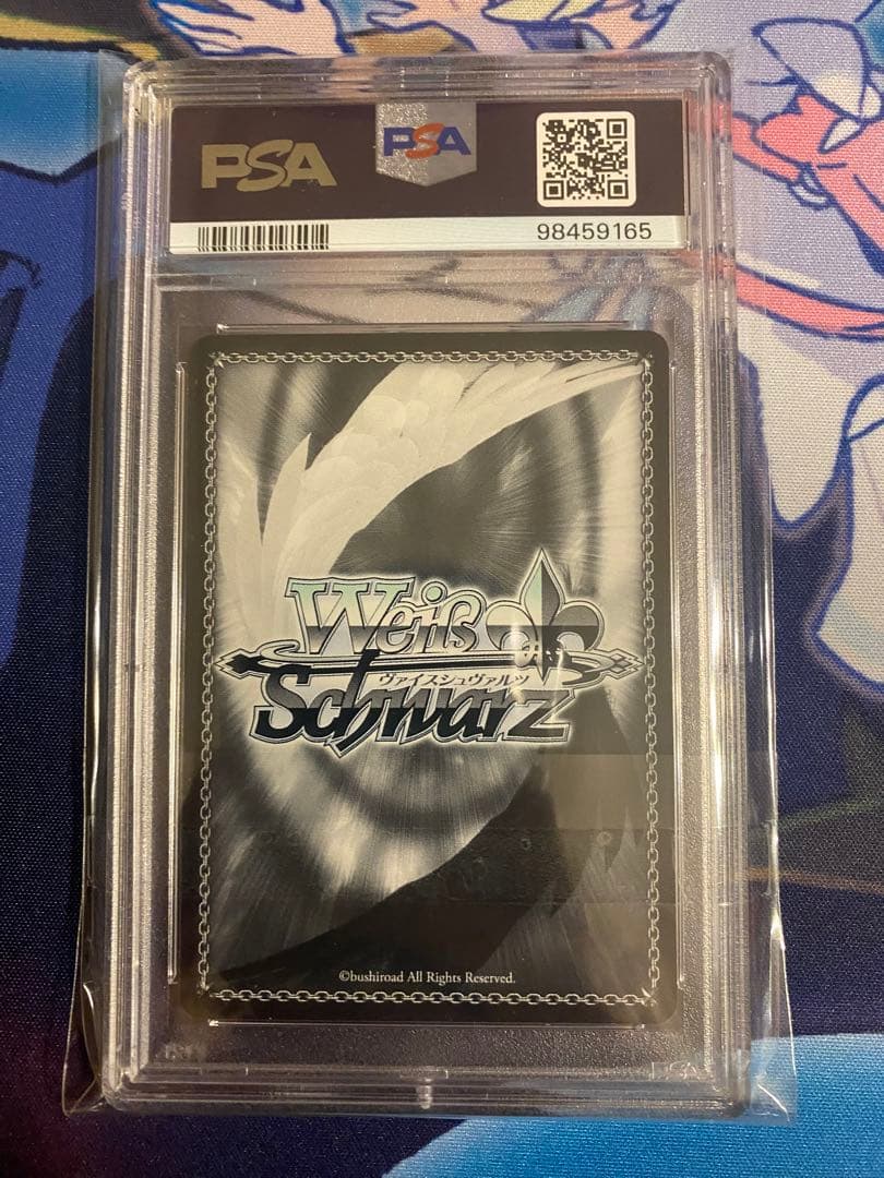 まっすぐな信頼　シリカ　SP PSA10