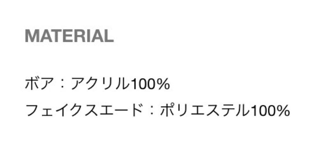 NIL DUE / NIL UN　ACT4　サイドジップボアコート　S