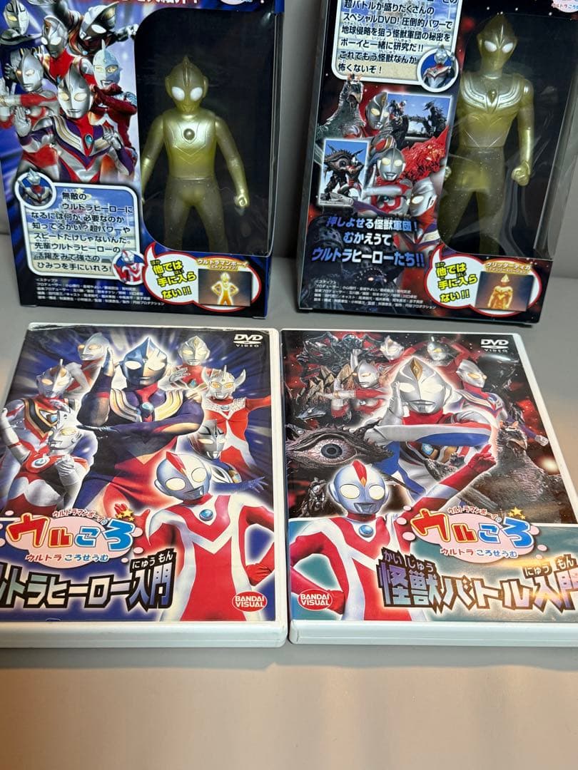 ウルころころせうむ　2個セット　ウルトラマン