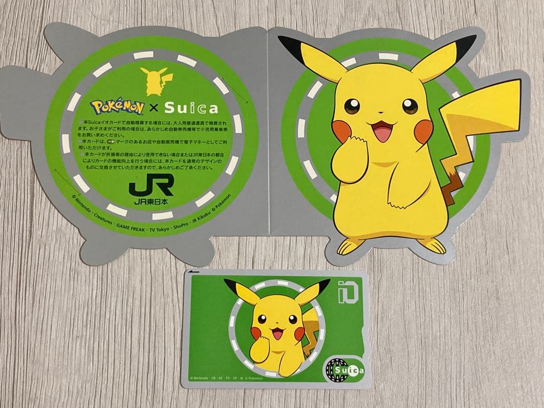 【使用不可】ピカチュウSuica 台紙付き 使用不可 ピカチュウSuica - メルカリ