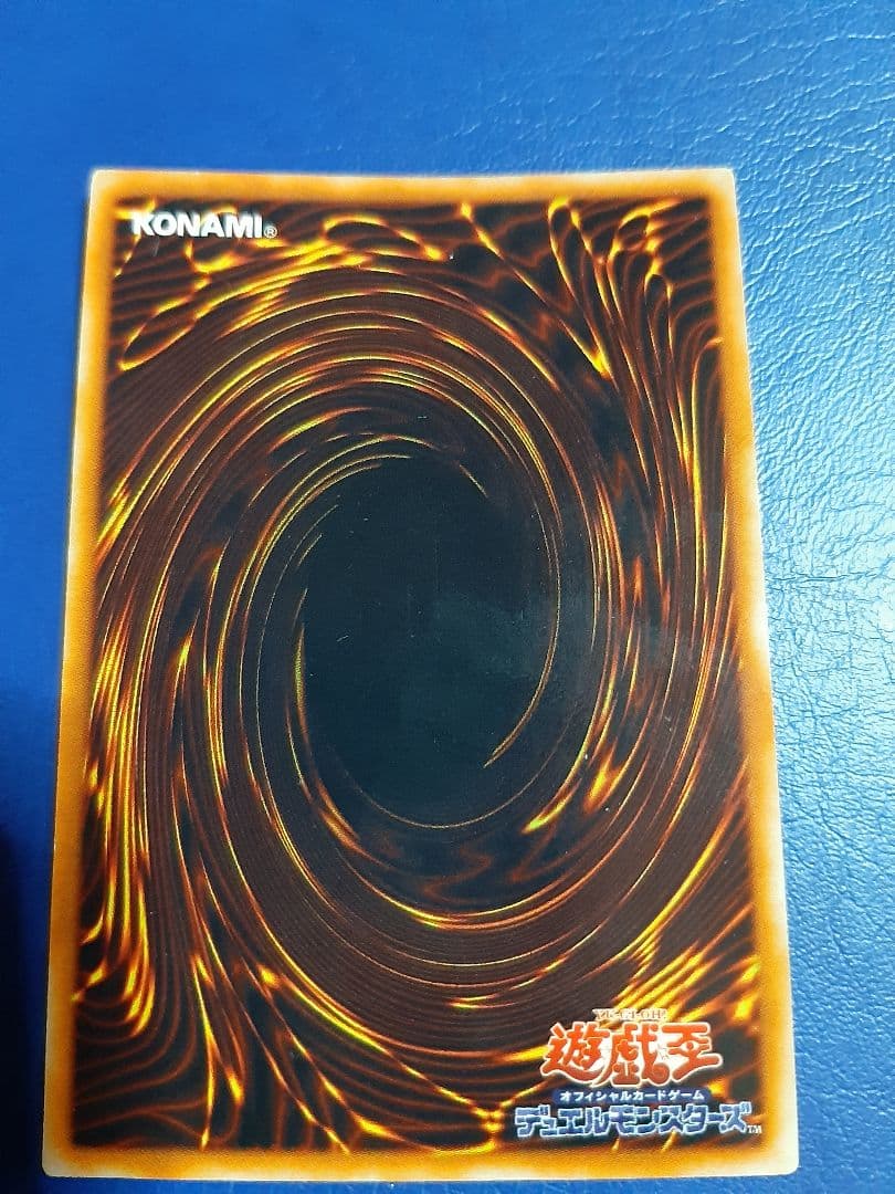 遊戯王 ホルスの黒炎竜LV8 レリーフ アルティメット