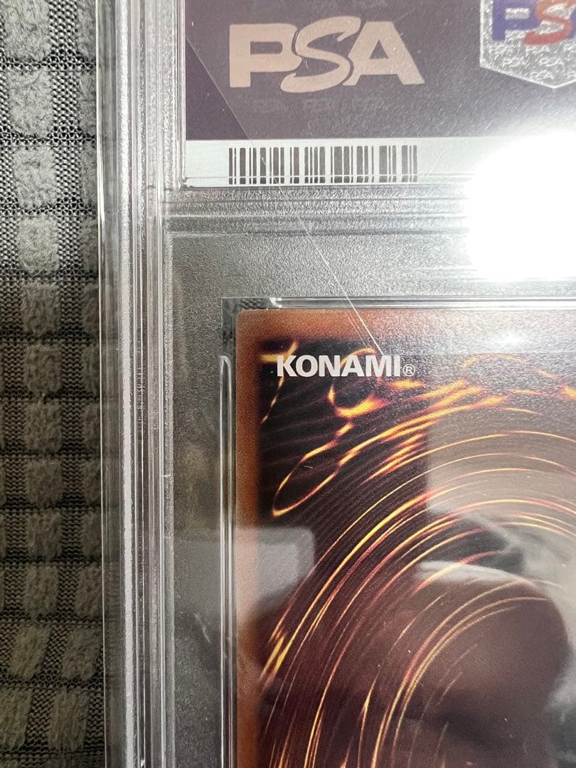 遊戯王OCG デュエルモンスターズ 2024 YU-GI-OH! DRAGON/PRIDE/SOUL PSA10