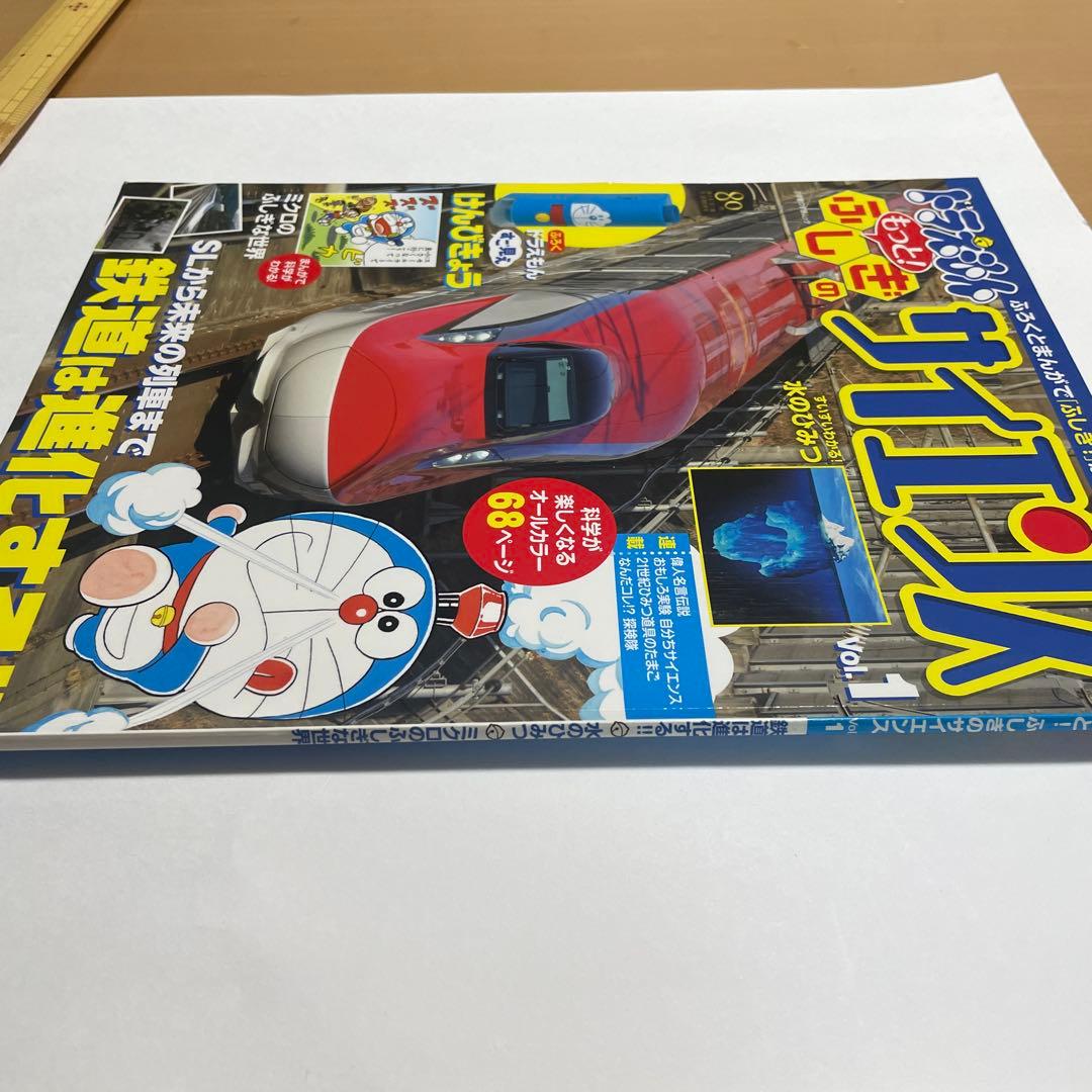 色々なドラえもんグッズ ボックス　ハンカチ　ファイル　フィギュアなど　匿名配送