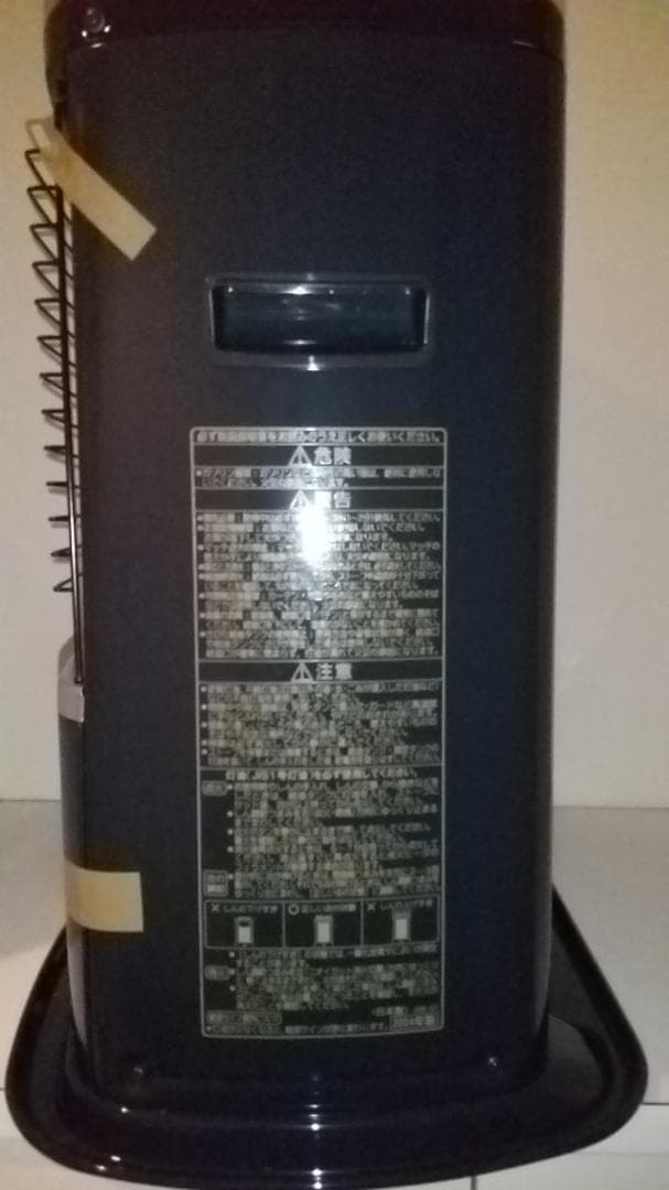 CORONA RX-2225Y-HD 【新品】ストーブ 3.7L