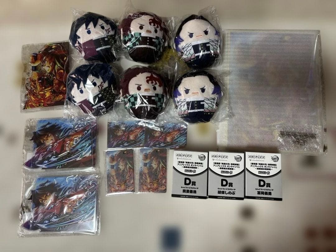 鬼滅の刃 グッズ まとめ売り 大量