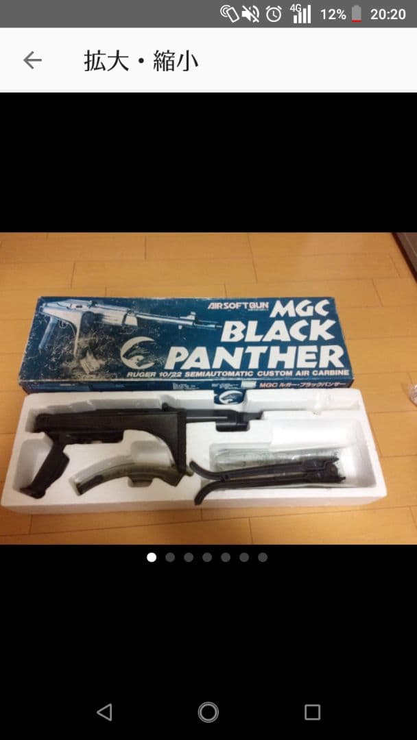 MGCブラックパンサー 楽天市場】【中古】MGC RUGER 10/22 ブラックパンサー 18歳以上