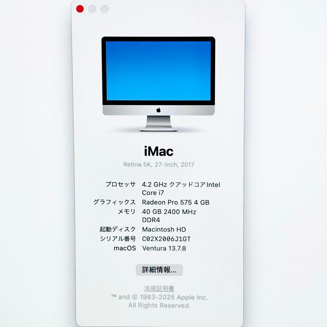 iMac 27in 5K 2017 i7 SSD512GB 40GB VESA - メルカリ