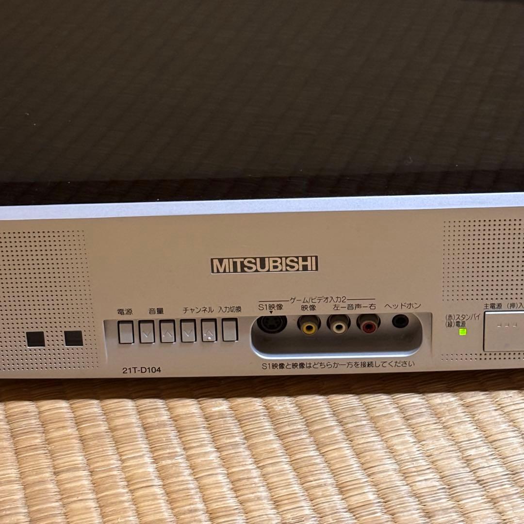 三菱電機 21型 ブラウン管 カラーテレビ 21T-D104 D1端子搭載 - メルカリ
