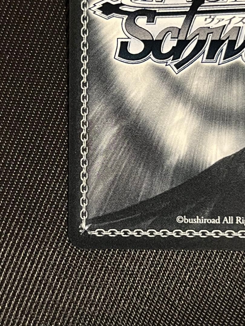 ヴァイスシュヴァルツ　オカルト嫌いな高性能アンドロイド　アリス　SP