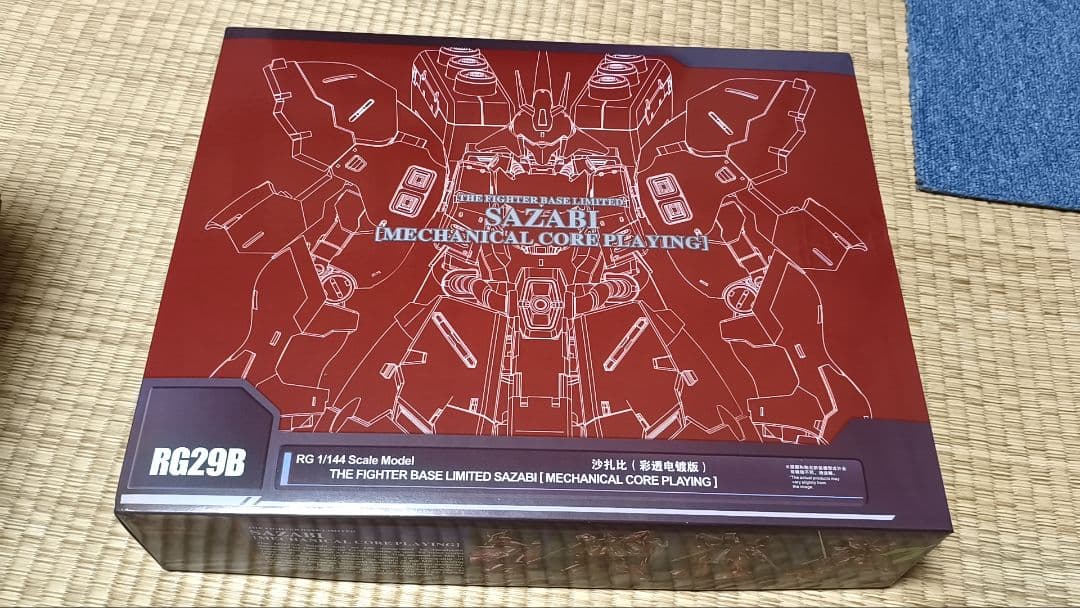 RG サザビー　メカニカルコアメッキ