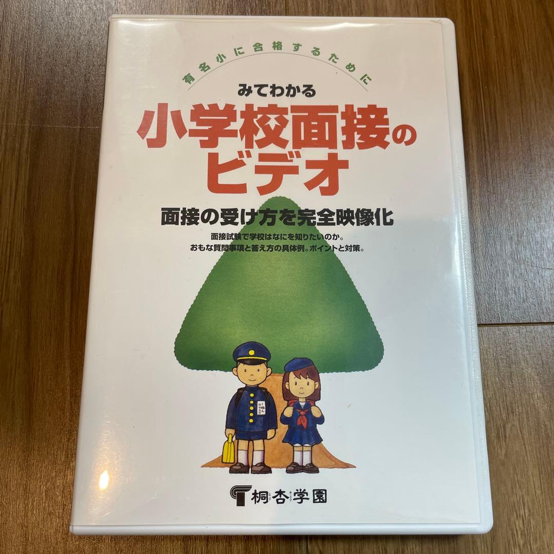 こぐま会 ひとりでとっくん 83刷 セット販売 おまけつき
