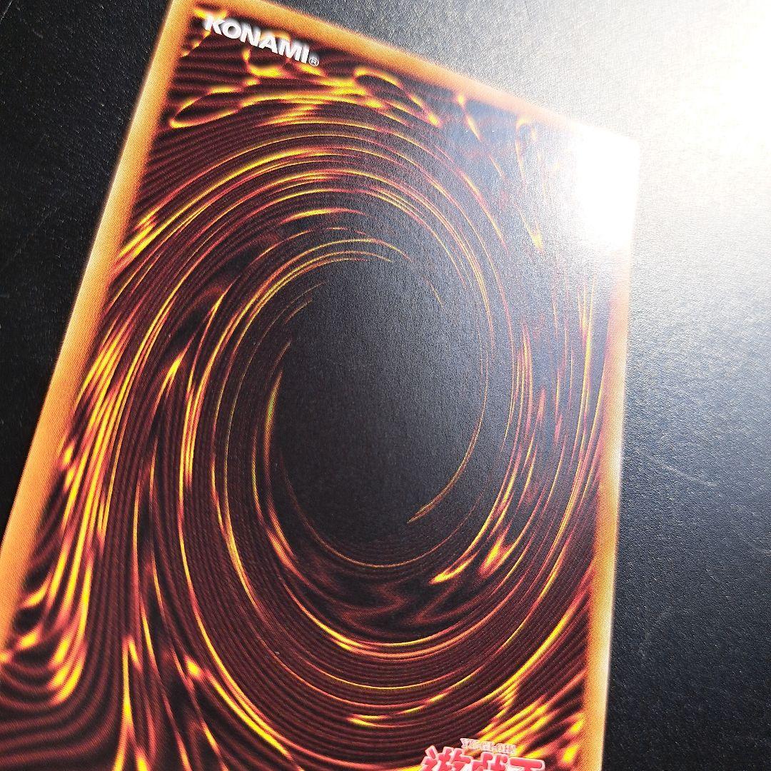 4 ② 遊戯王 青眼の白龍 ホロパラ ホログラフィック