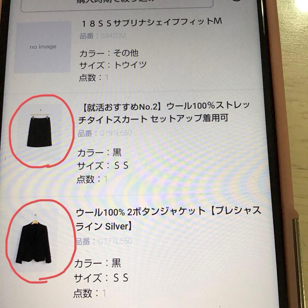 アオキLES MUES CanCamコラボスーツ就活スーツ 入学式スーツ 5号