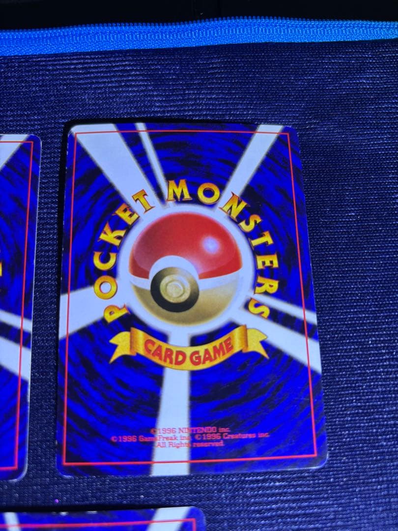 サンダー ファイヤー フリーザー カイリュー わるい 旧裏 ポケモン