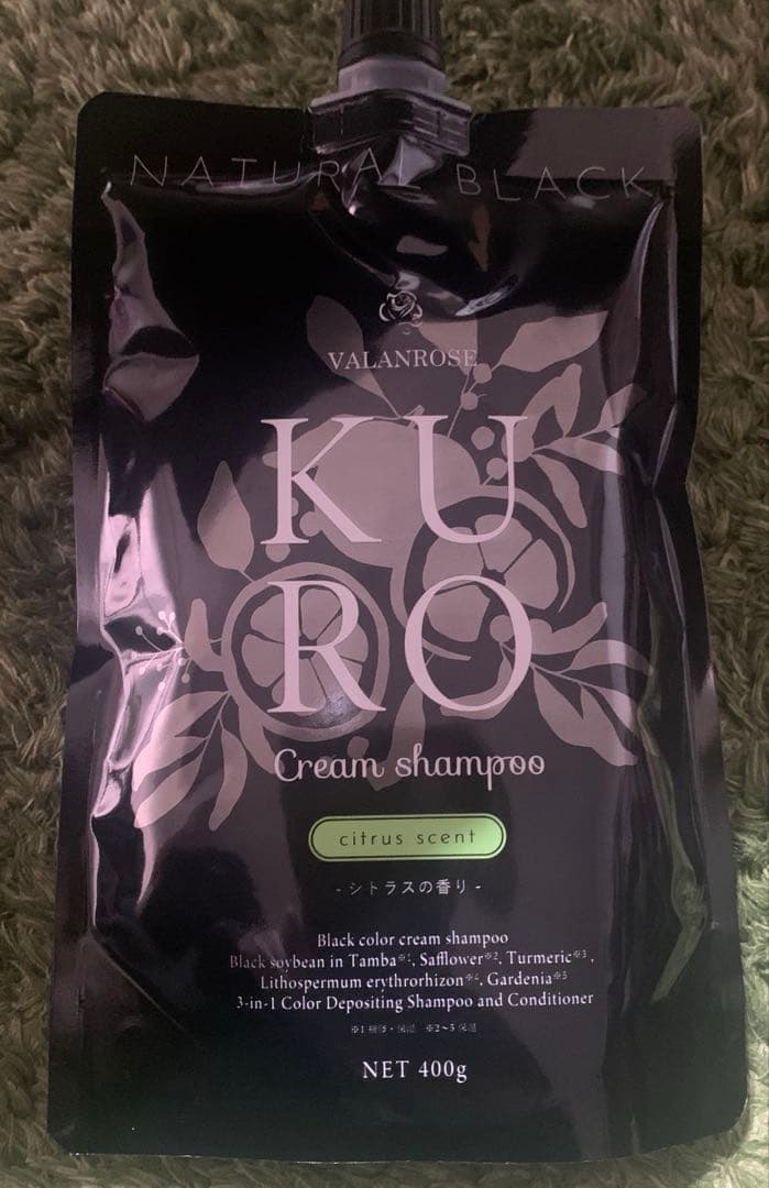バランローズ KURO クリームシャンプー (ナチュラルブラック) シトラス