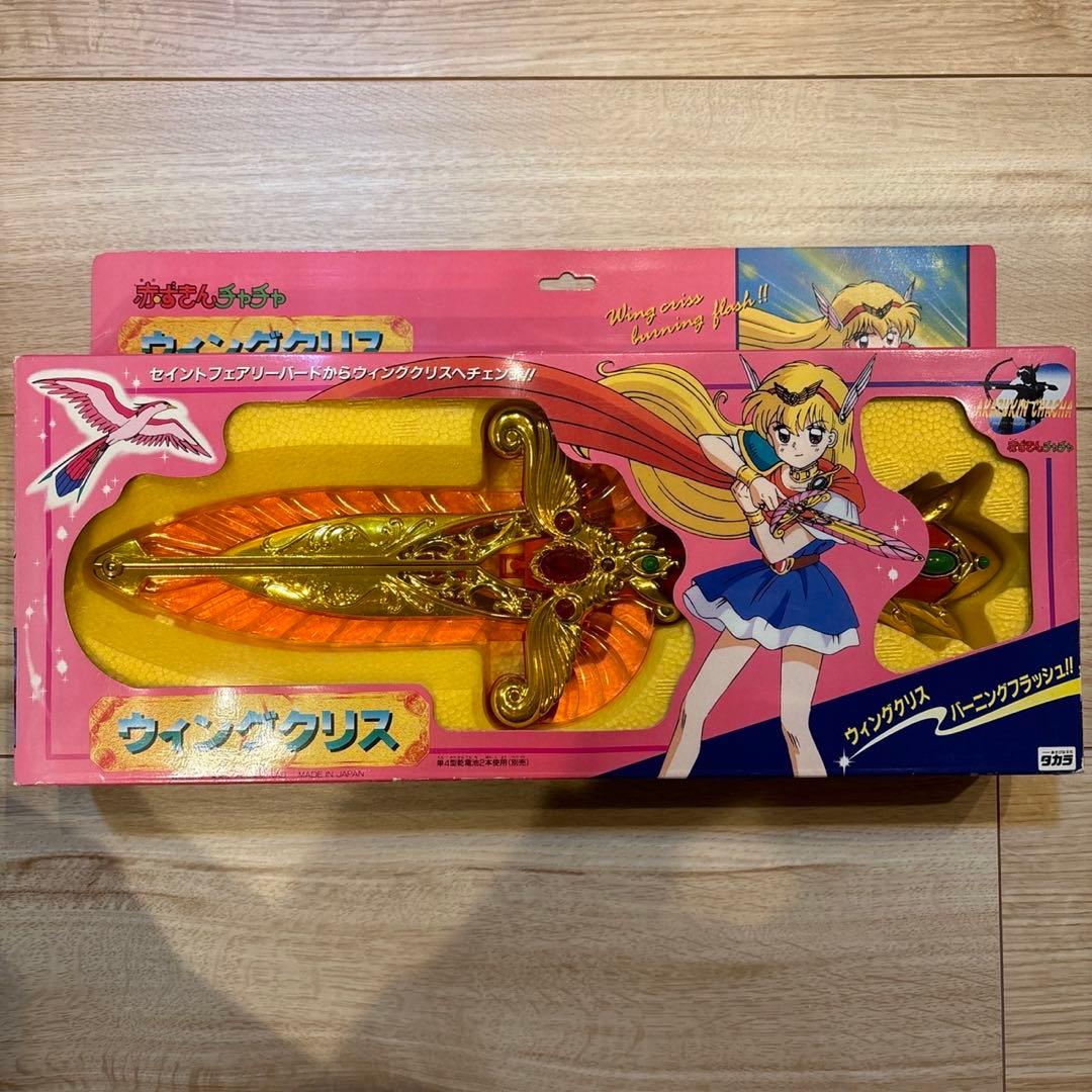 赤ずきんチャチャ ウイングクリス - メルカリ