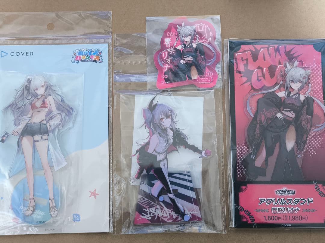 ホロライブ FLOW GLOW's アクリルスタンド 響咲リオナ まとめ売り