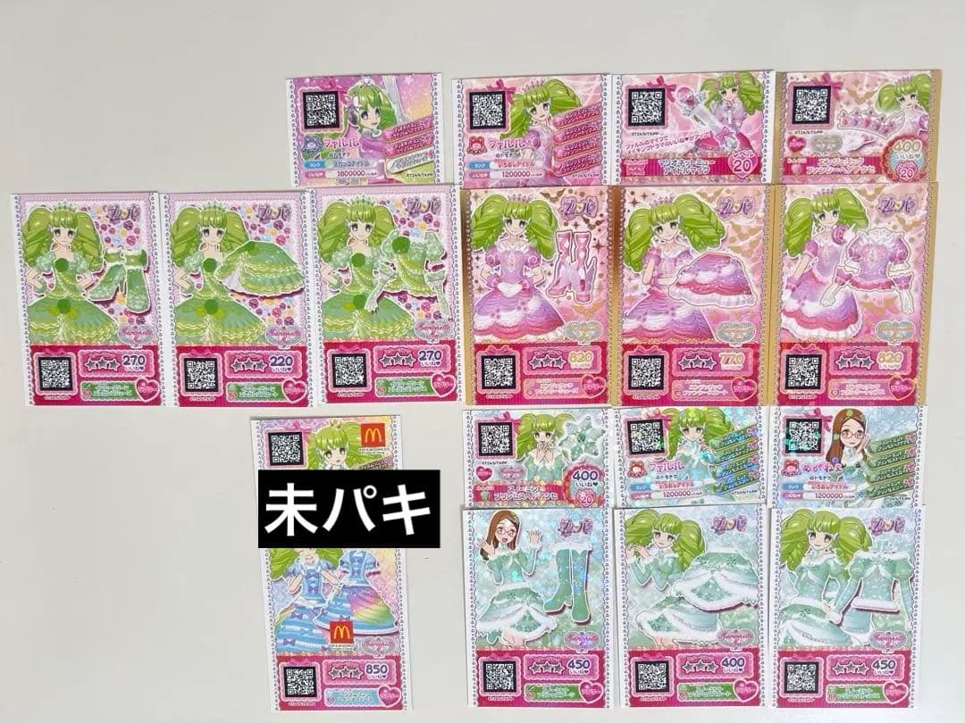 プリパラ ファルル エンジェリックファンシーコーデ プリパラ ファルル エンジェリックファンシーコーデ セット - メルカリ