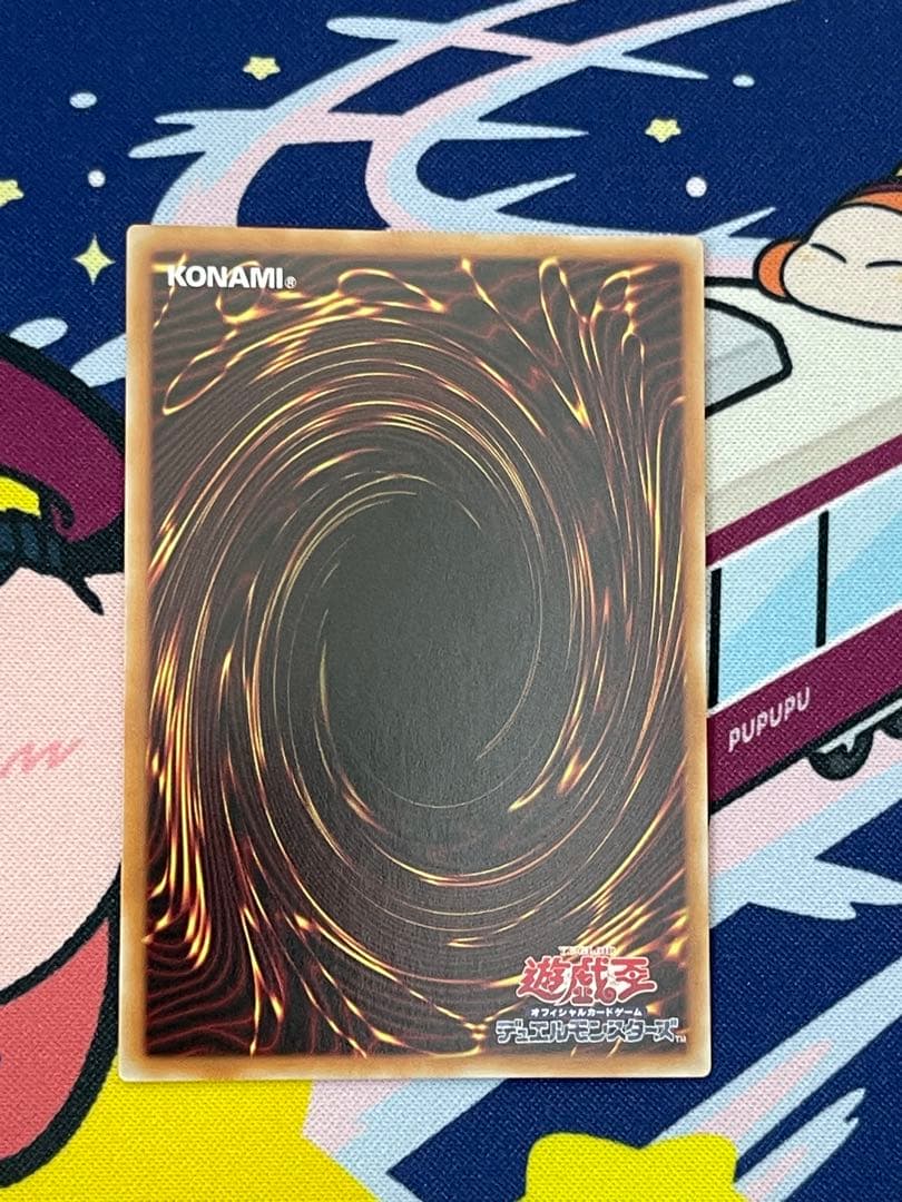 遊戯王　神炎皇ウリア　原作絵　プリズマティックシークレットレア　プリシク