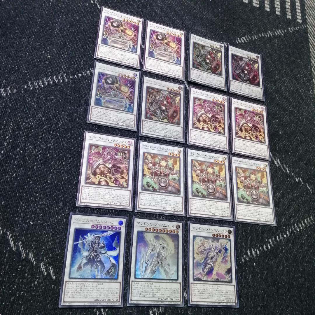 遊戯王　キラーチューン　デッキ　レッドノヴァ　ローズウィップ　[04190]