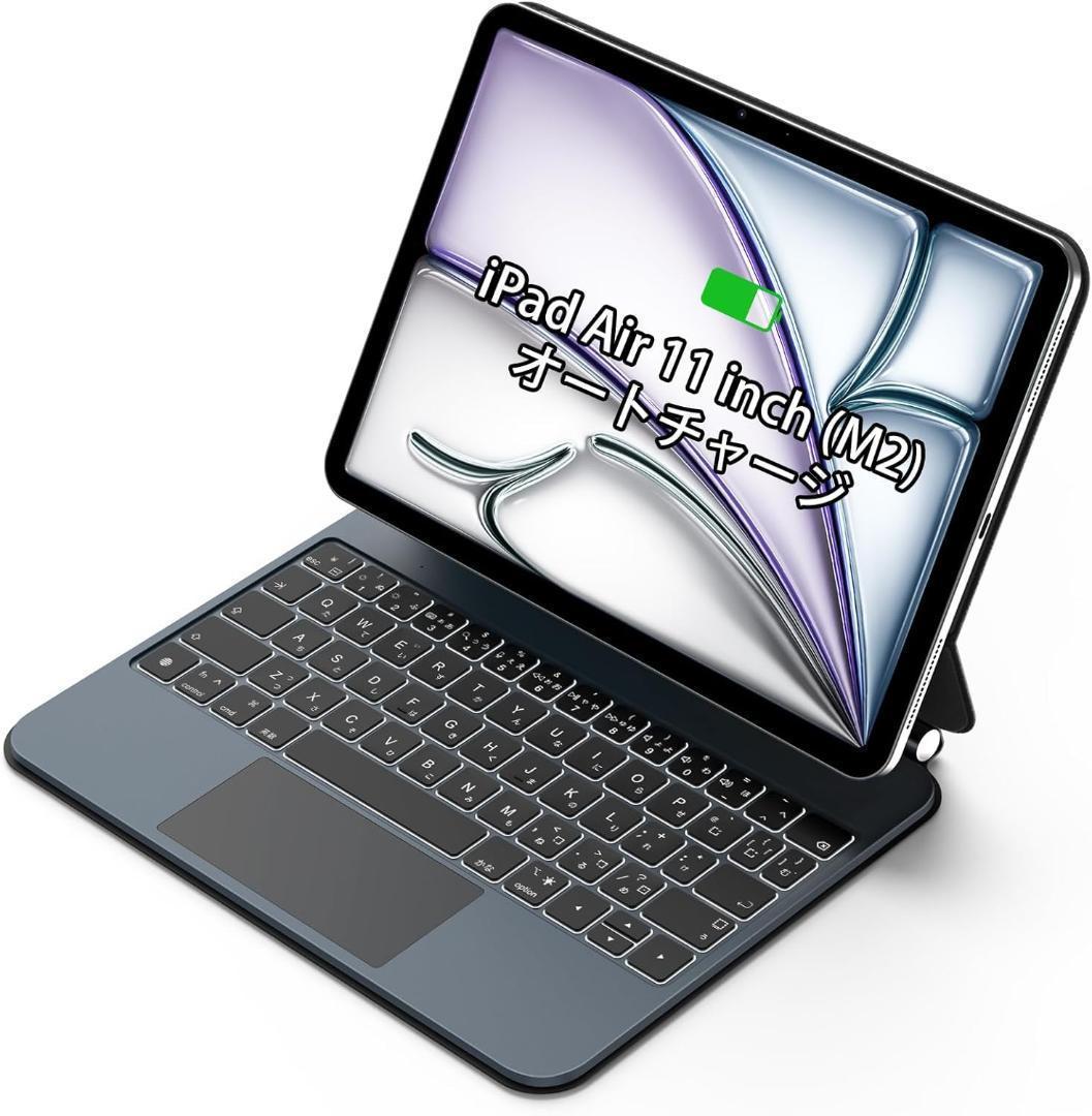 マジックキーボードPad Air第7世代(M3)&2024 Air6(M2) Amazon.co.jp: マジックキーボードMBODMI 2025 iPad Air 第7世代(M3