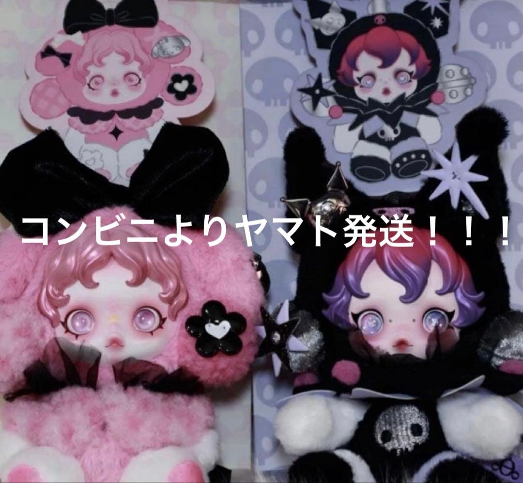 ☆ SKULLPANDA クロミ マイメロディ 2点 セット POPMART - メルカリ