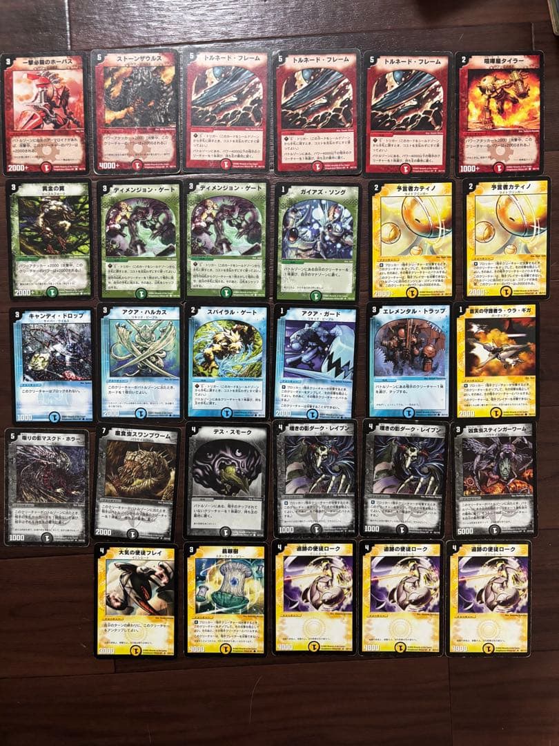 極希少・2002年初期】デュエマ 第1弾（マークなし）29枚セット 旧枠