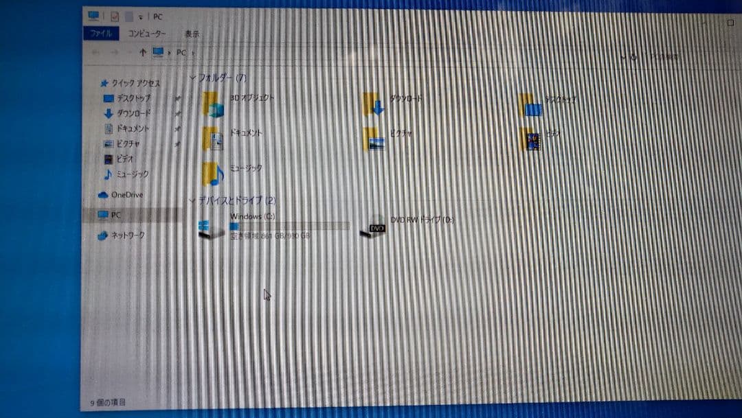 Windows 10 デスクトップPC-DA370FABE3 - メルカリ