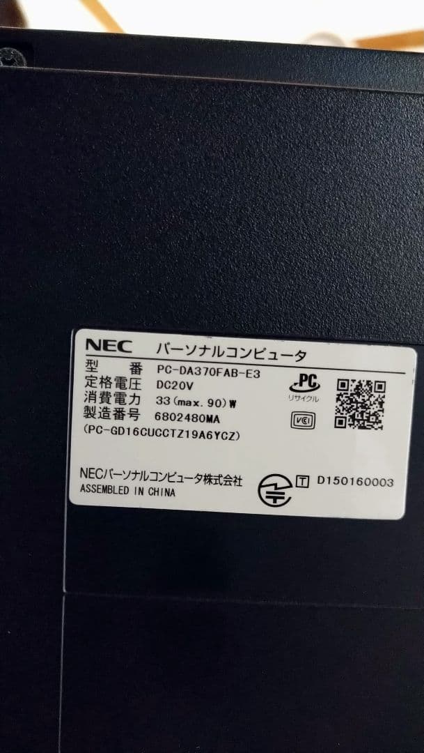 Windows 10 デスクトップPC-DA370FABE3 - メルカリ