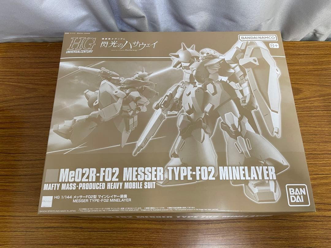 HGグスタフカール00型&HGメッサーF02型 新品未使用セット - メルカリ